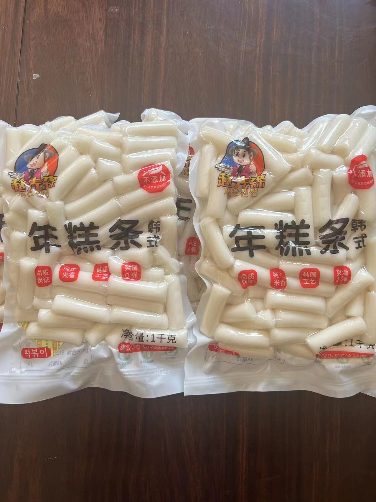 1668501383569866.jpg rice cake.jpg